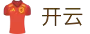 开云体育 (kaiyun)中国官方网站-kaiyun登录入口
