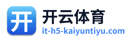 开云体育 Logo